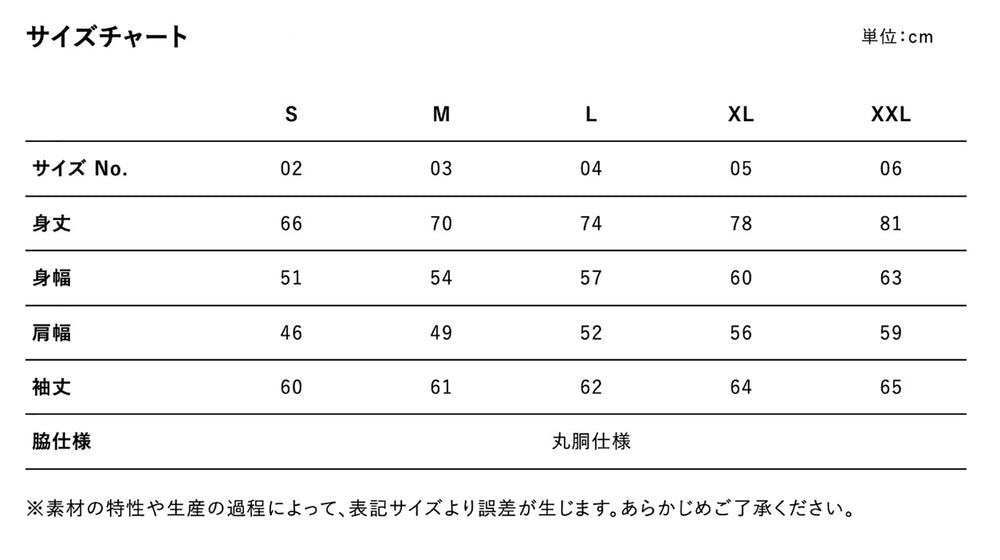 KËKHT ARÄKH '暁星'