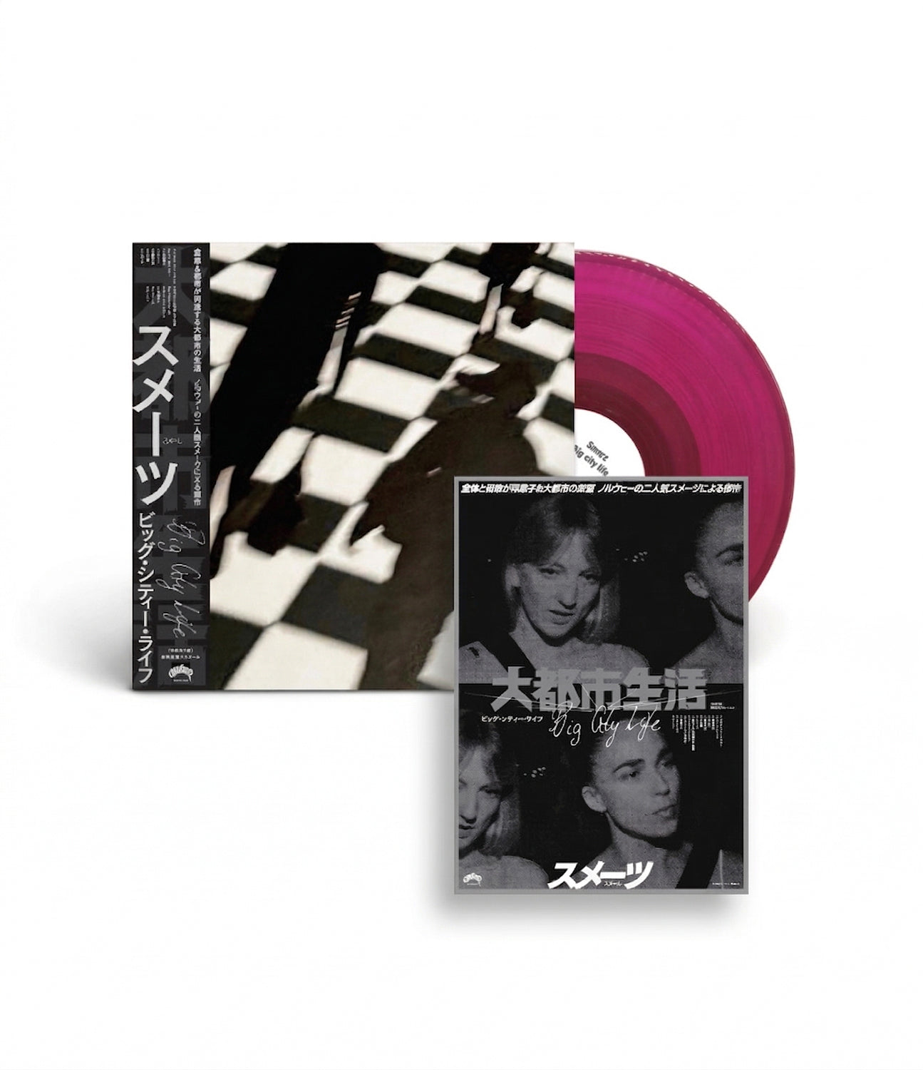 SMERZ 'BIG CITY LIFE -JAPAN EDITION-' – BIG LOVE RECORDS