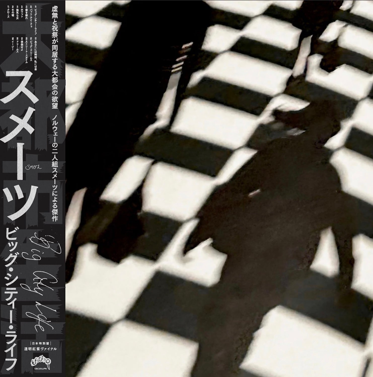 SMERZ 'BIG CITY LIFE -JAPAN EDITION-'