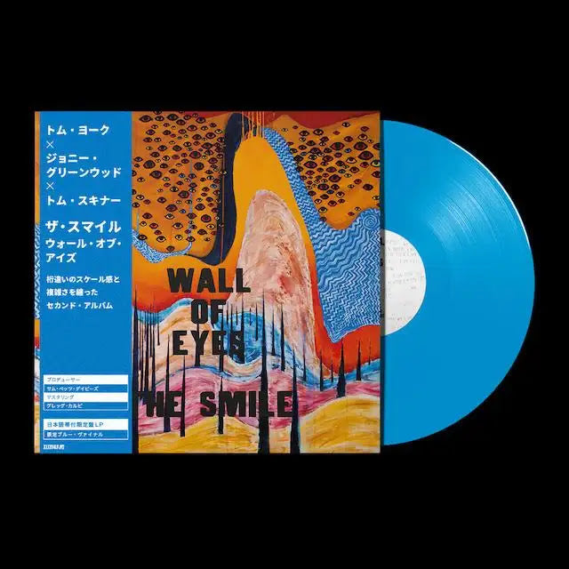 The SMILE 'WALL OF EYES -LTD.JAPAN EDITION-'