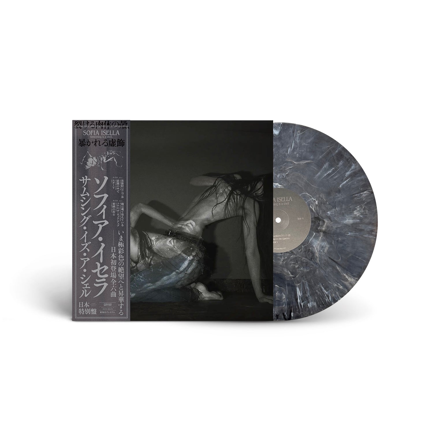 2026-May – BIG LOVE RECORDS
