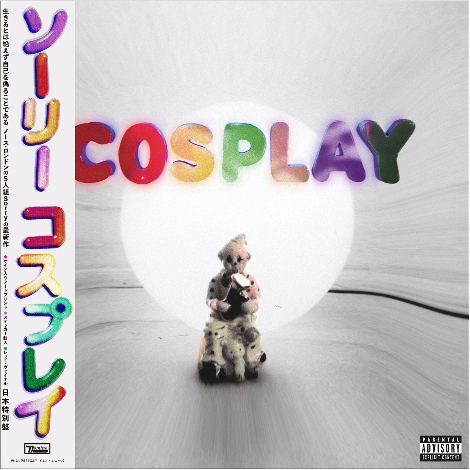 SORRY 'COSPLAY -JAPAN EDITION-'