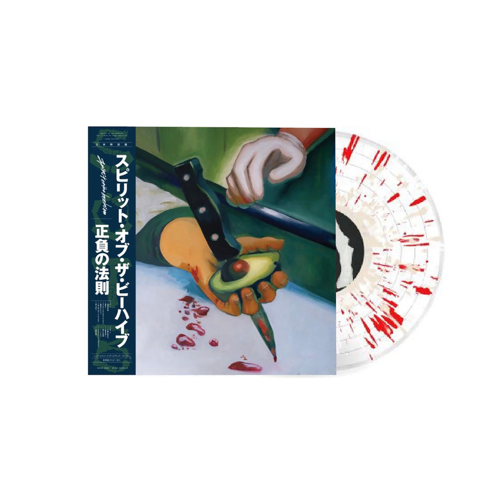 SPIRIT OF THE BEEHIVE 'YOU'LL HAVE TO LOSE SOMETHING -LTD.JAPAN EDITION-'