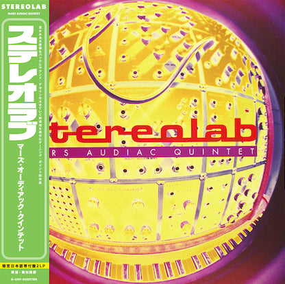 STEREOLAB 'MARS AUDIAC QUINTET -JAPAN EDITION-' – BIG LOVE RECORDS