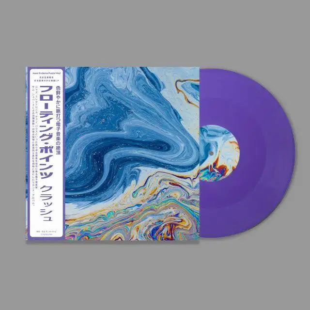 【未開封レコード】The Holdovers: サントラ Amazon.co.jp: The Holdovers (Original Soundtrack) [Analog