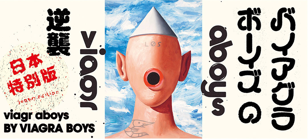 viagra-boys-jpn-banner