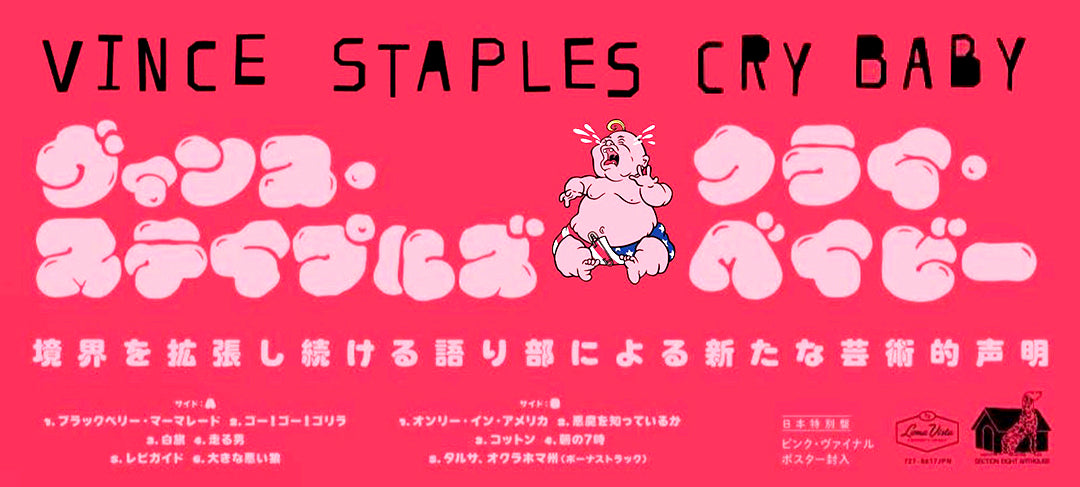 vince-staples-banner