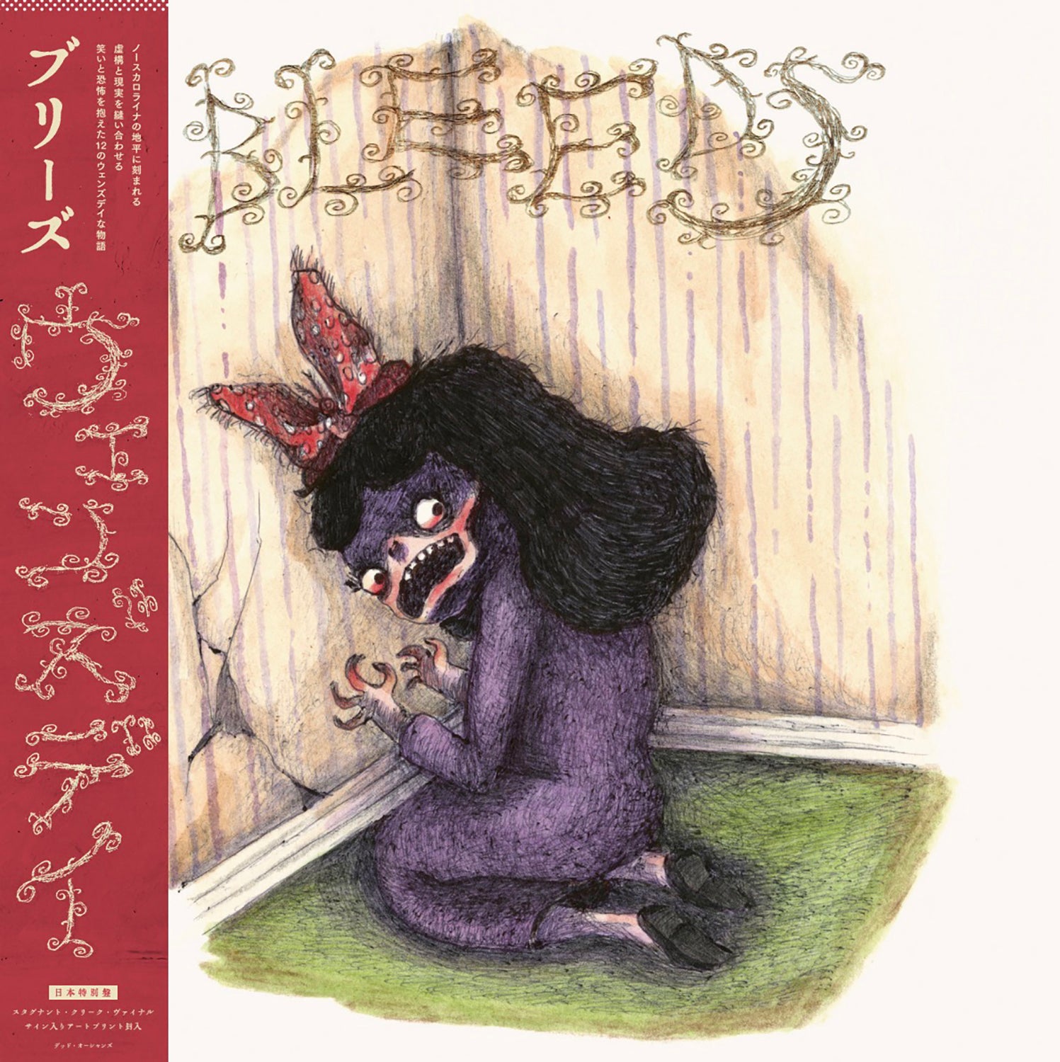 WEDNESDAY 'BLEEDS -JAPAN EDITION-'