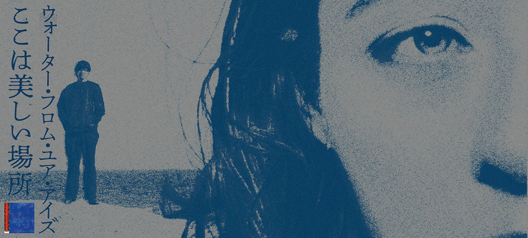 wfye-banner