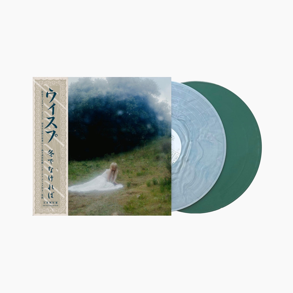 WISP 'IF NOT WINTER -JAPAN EDITION-'