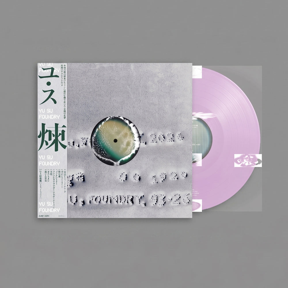 YU SU 'FOUNDRY -JAPAN EDITION-'