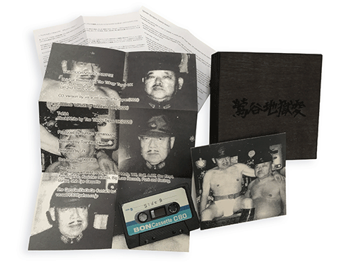 THE BOLD インディーズ レコード JAPAN EDITION – BIG LOVE RECORDS THE BOLD インディーズ レコード JAPAN EDITION – BIG LOVE RECORDS