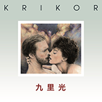 KRIKOR 'HIGH SPEED CAR CHASE / THE MEMORY OF YOUR FACE -LTD.JAPAN EDITION-'