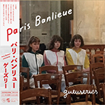 PARIS BANLIEUE 'GUEUSERIES -LTD.JAPAN EDITION-'